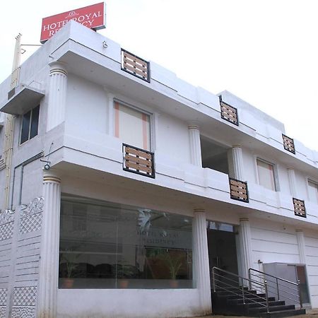 Hotel Royal Residency Rameshwaram Exterior photo